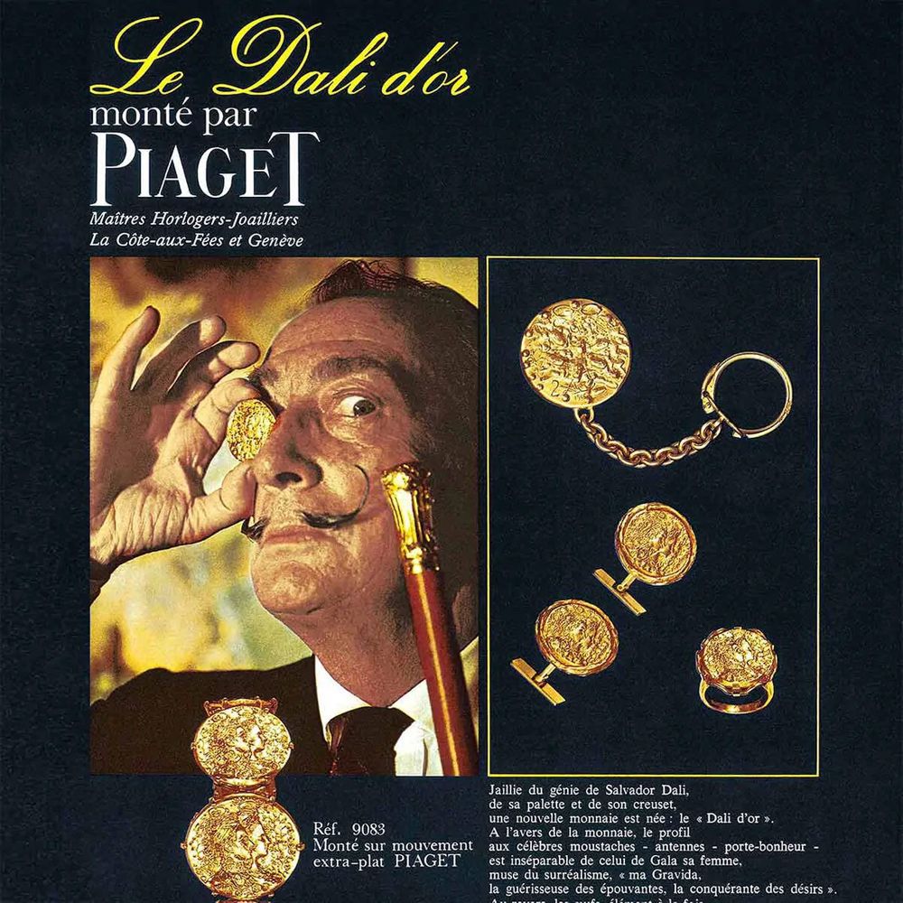 Сальвадор Дали и лимитированная коллекция Piaget