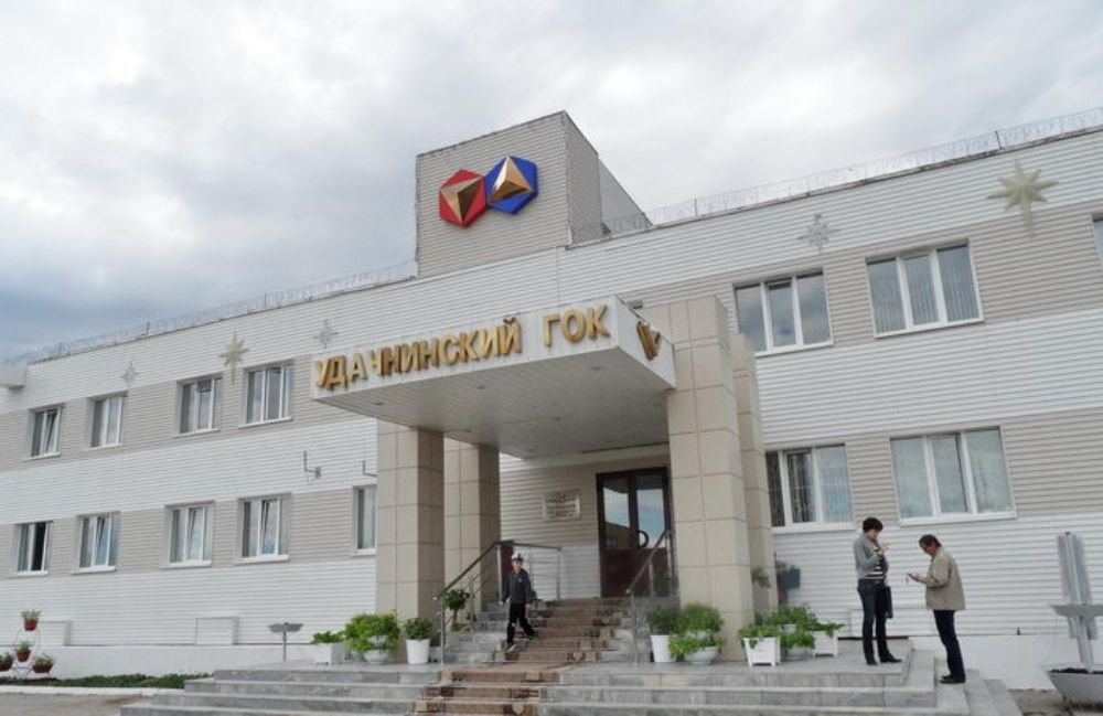 Удачнинский ГОК АЛРОСА в Якутии и карьер трубки «Удачная»