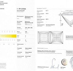 Продажа Природный бриллиант 0.35 Ct, E / VVS2, "Принцесса" MGL 
