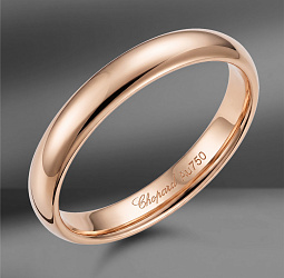 продажа Обручальное кольцо Chopard (Eu 53) в салоне «Emporium Gold»